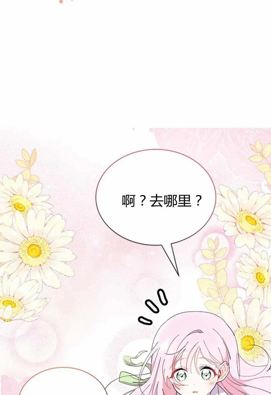 第54话 第38页
