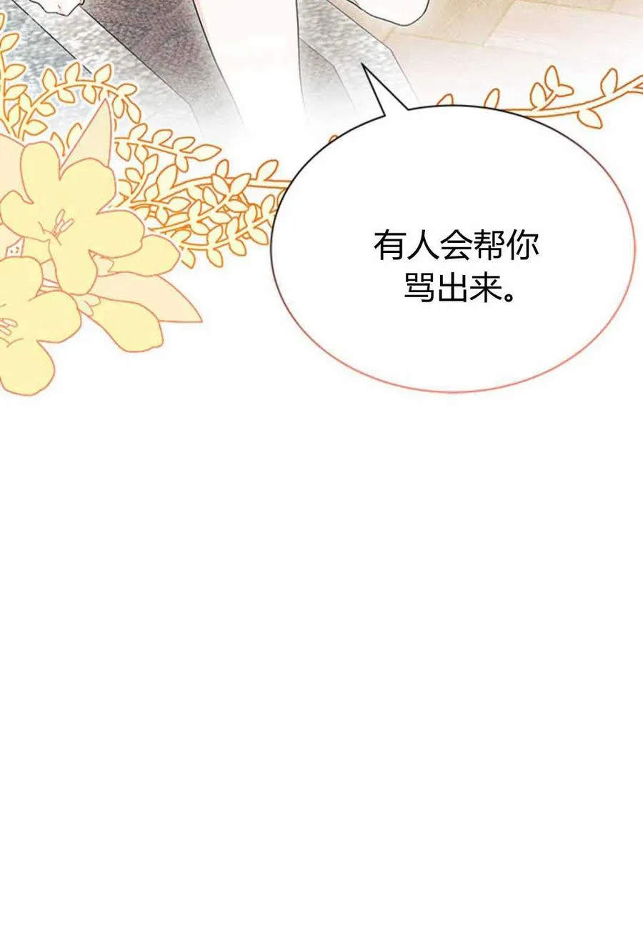 第54话 第40页