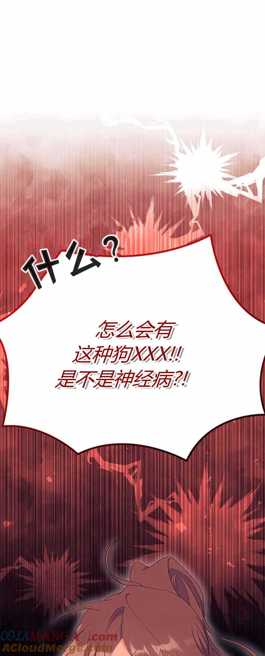 第54话 第41页