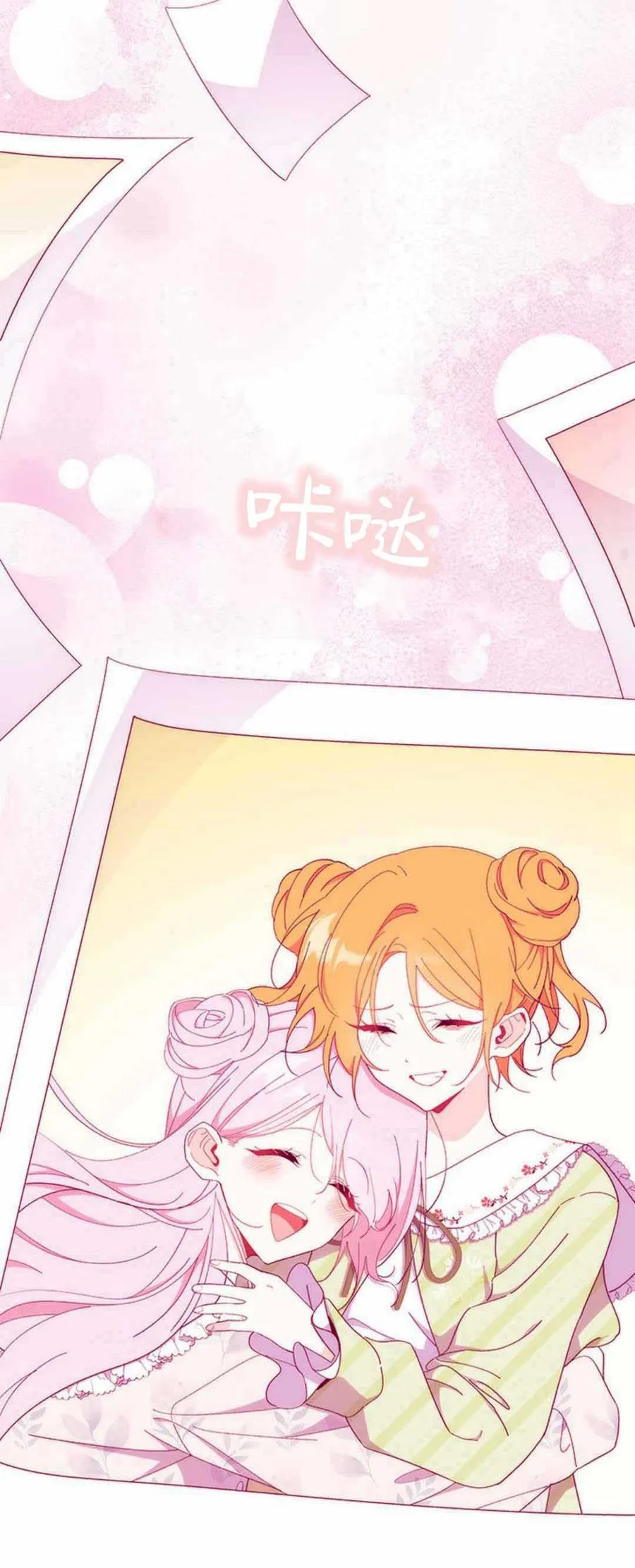 第54话 第50页