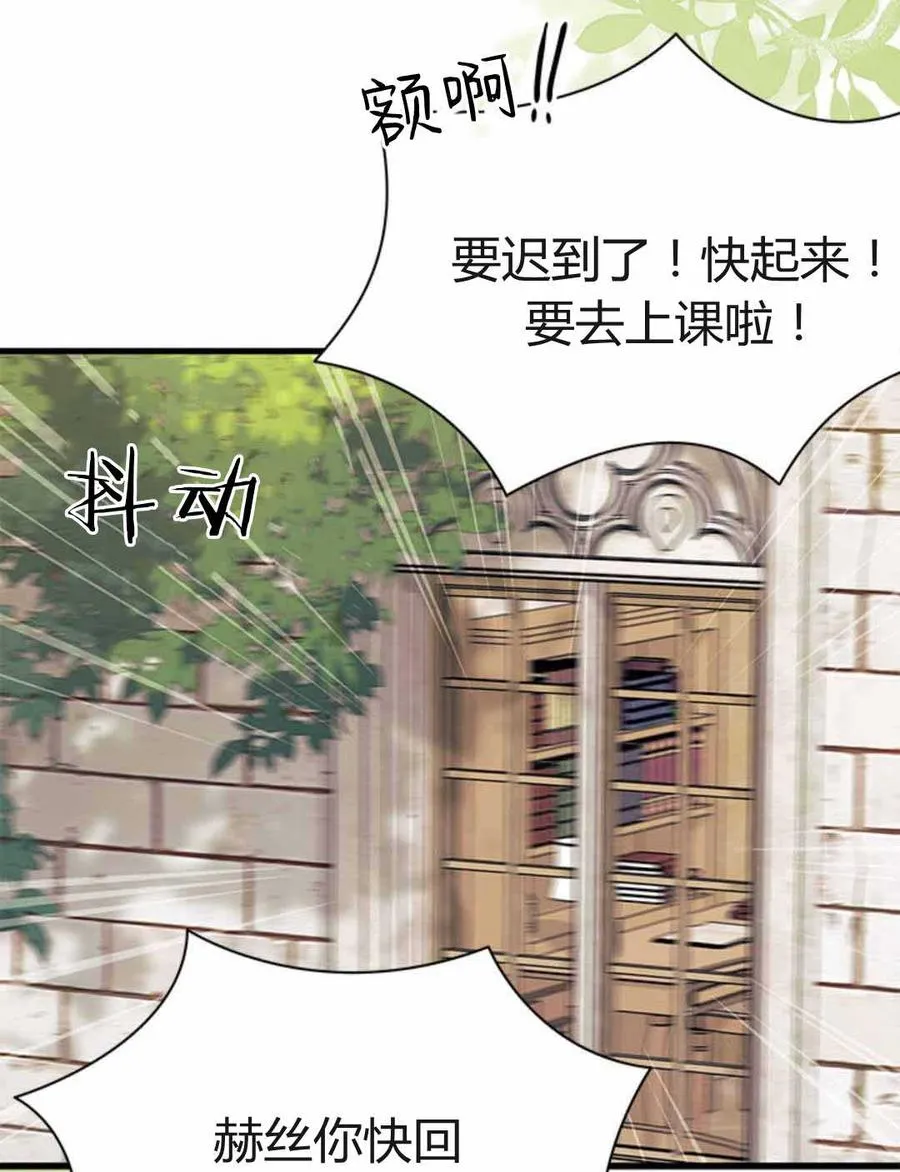 第54话 第56页