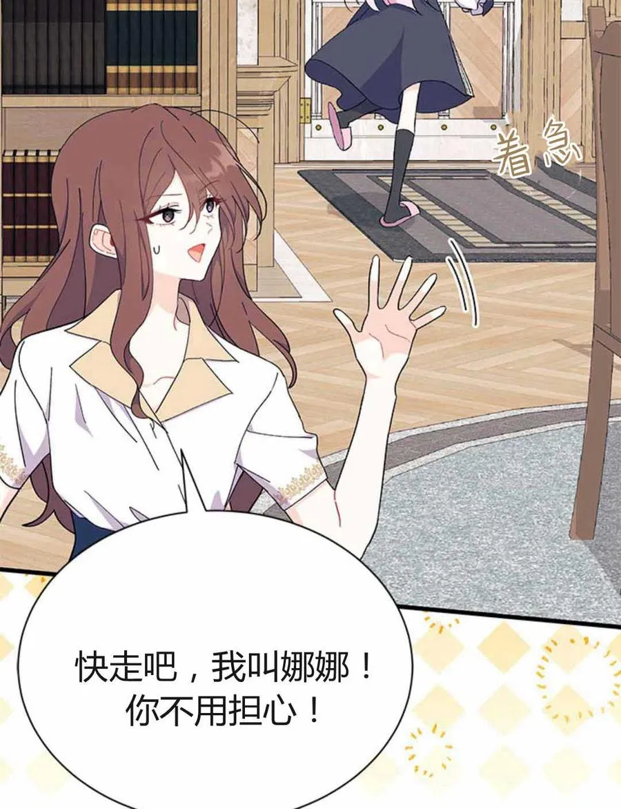 第54话 第58页