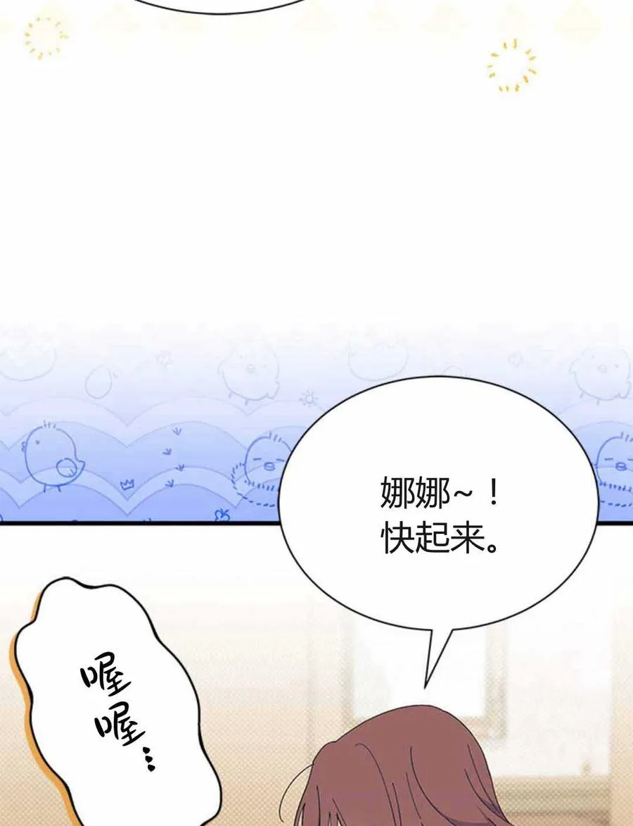 第54话 第59页