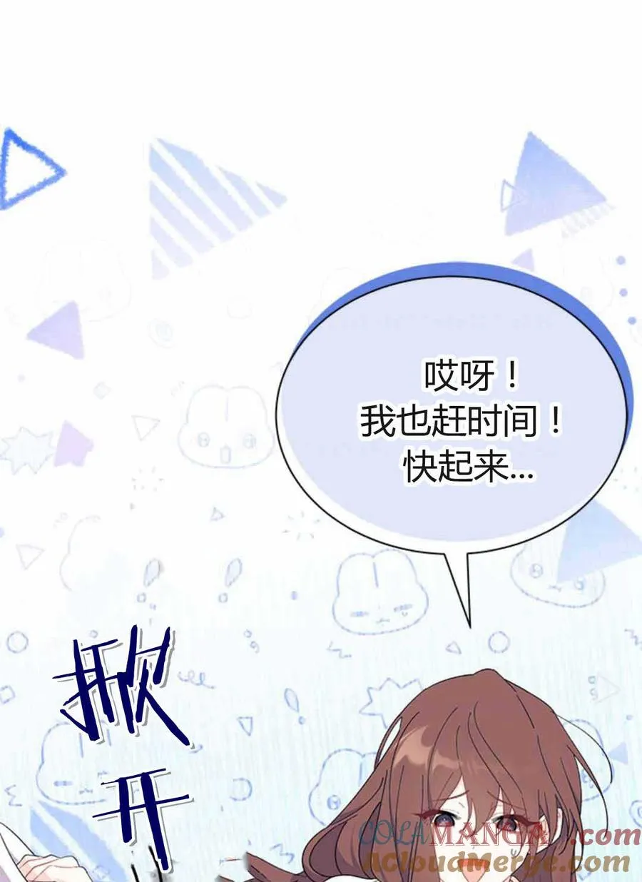 第54话 第61页