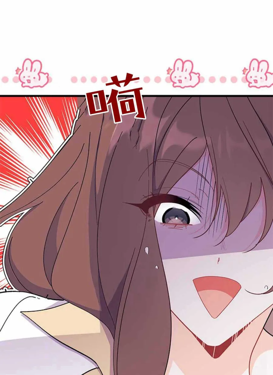 第54话 第63页