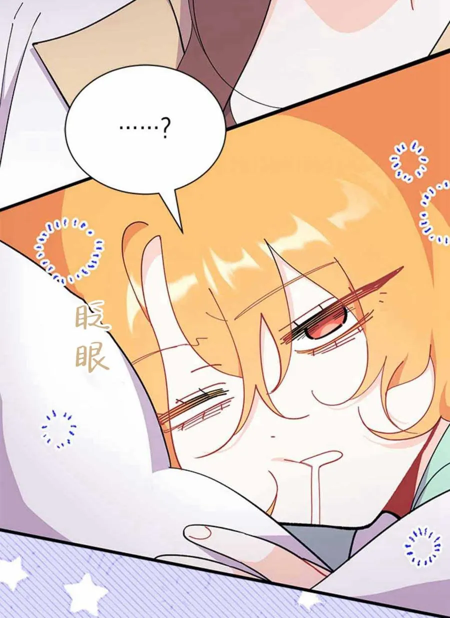 第54话 第64页