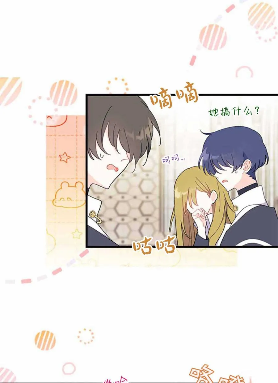 第54话 第66页
