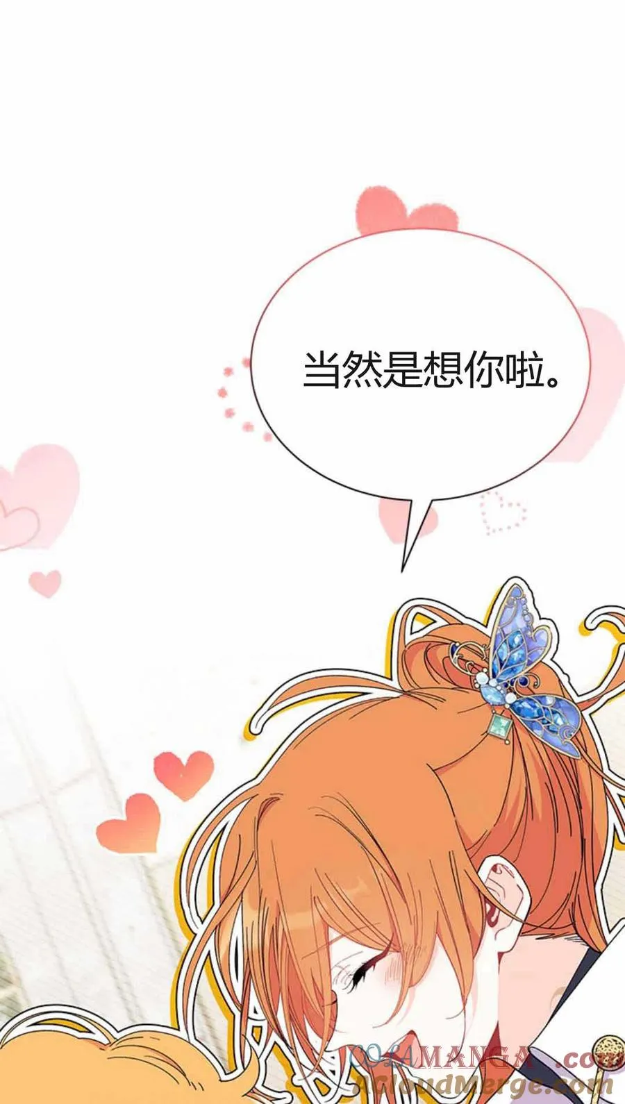 第54话 第81页