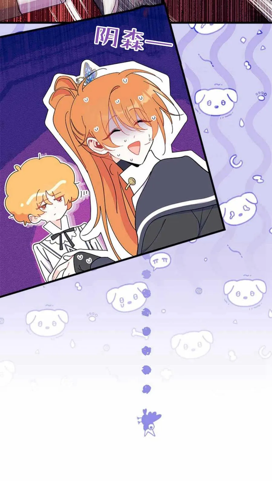 第54话 第90页
