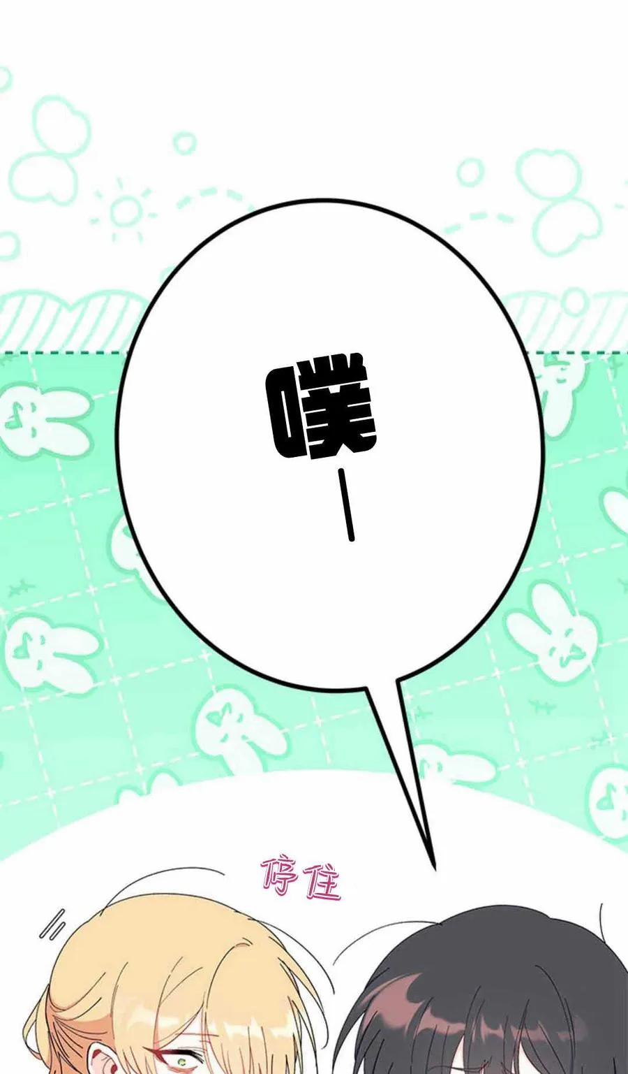 第54话 第95页