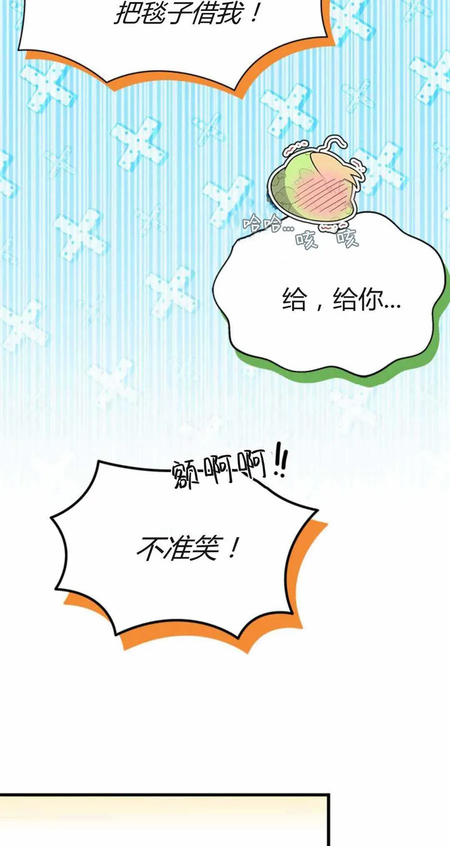 第54话 第102页