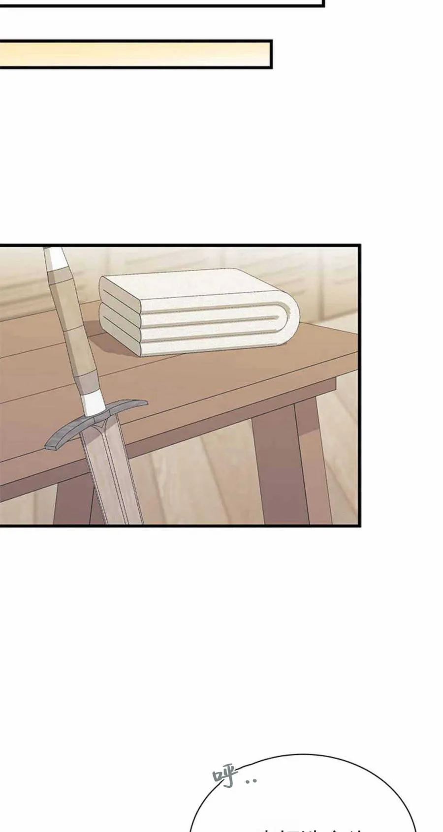 第54话 第103页