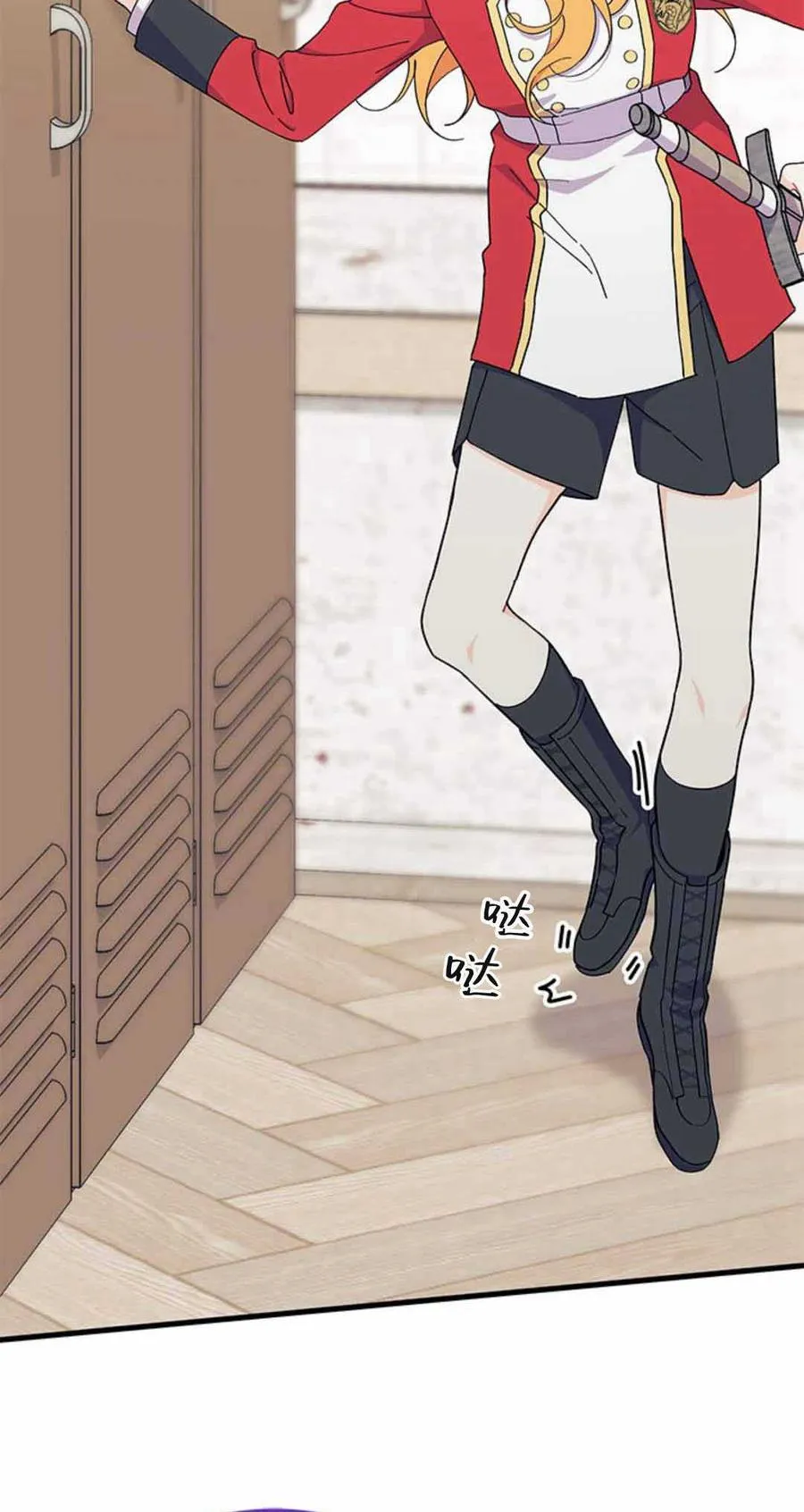 第54话 第106页