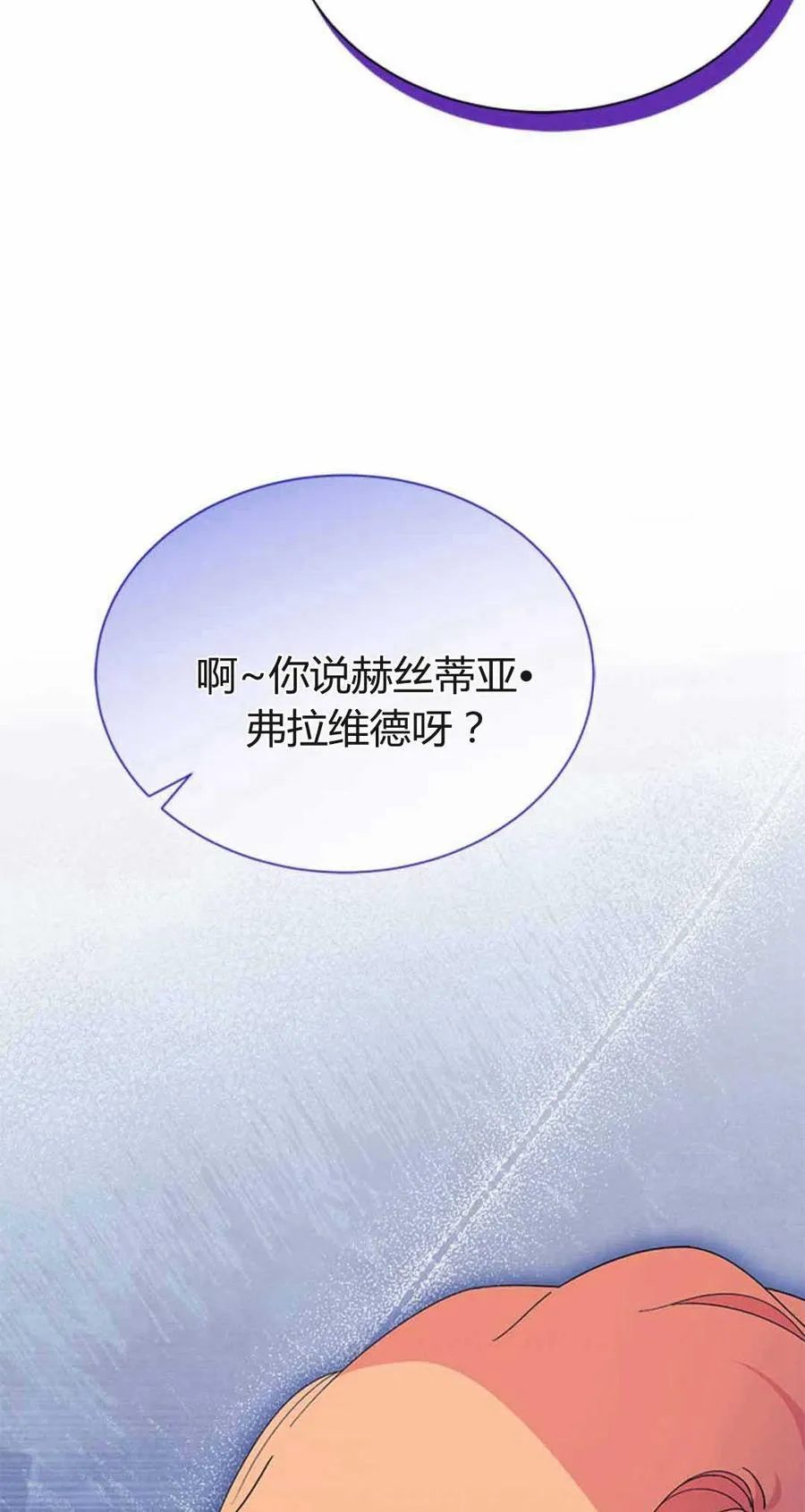 第54话 第108页