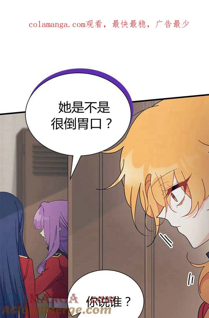 第55话 第1页