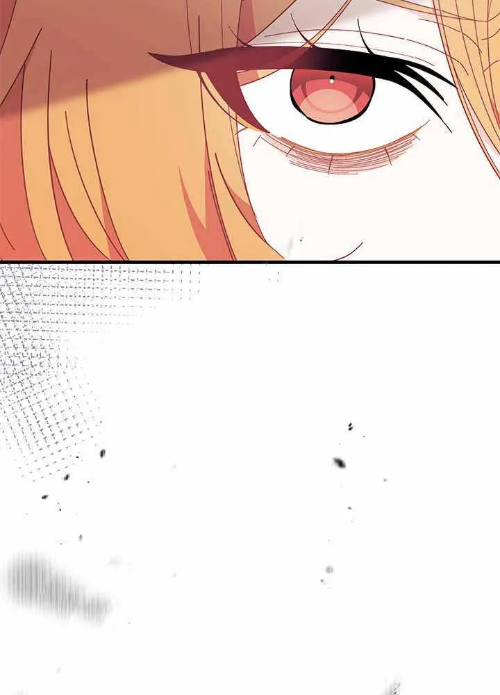 第55话 第8页