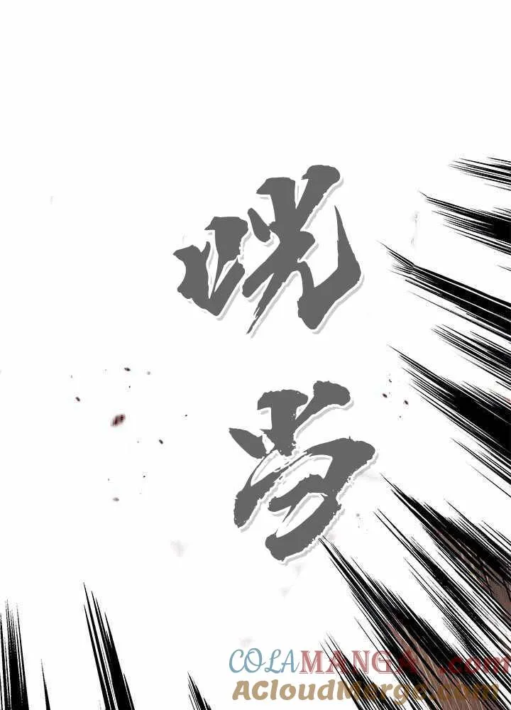 第55话 第9页