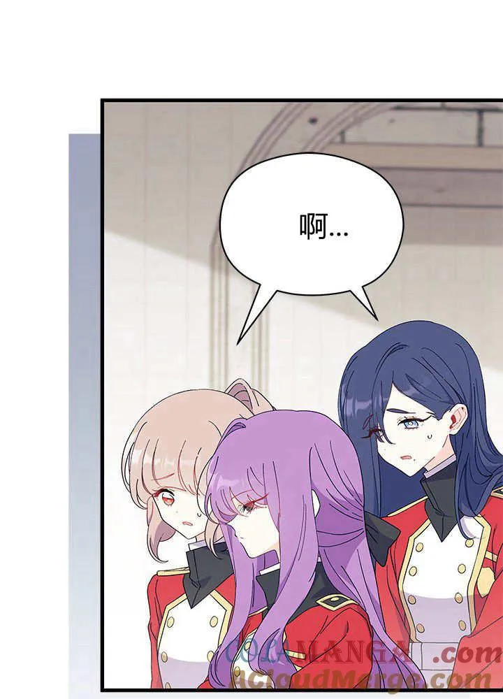 第55话 第17页
