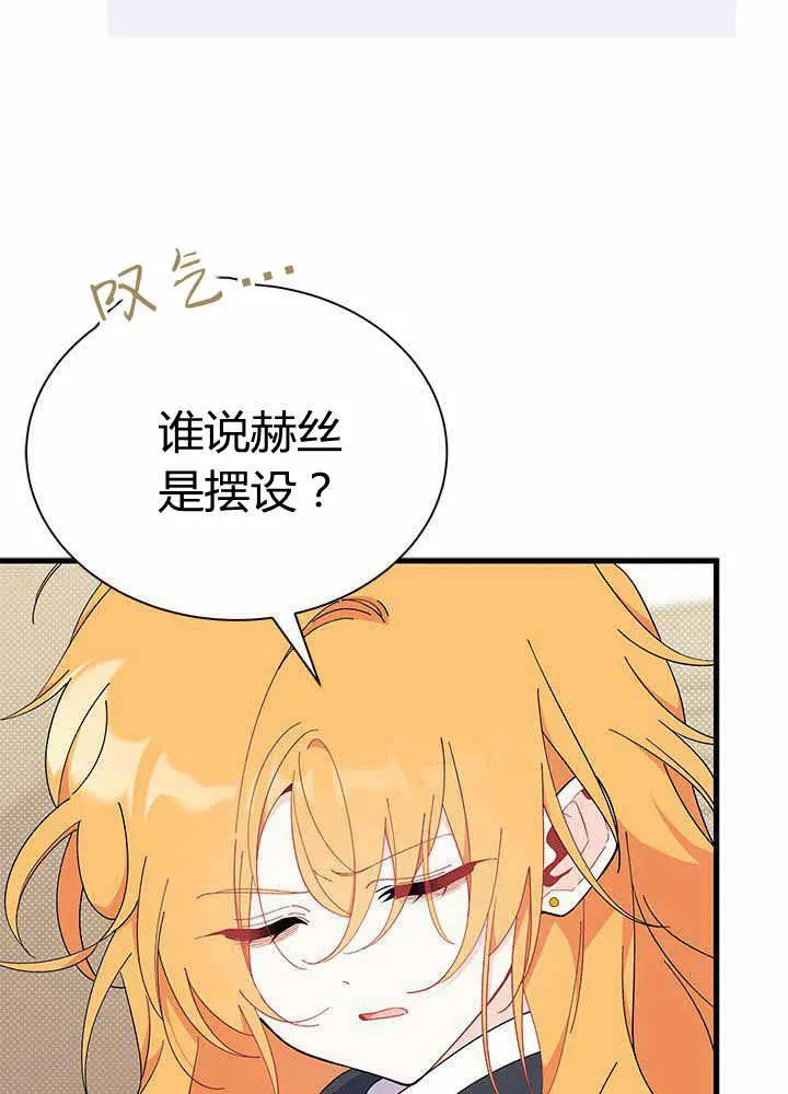 第55话 第18页