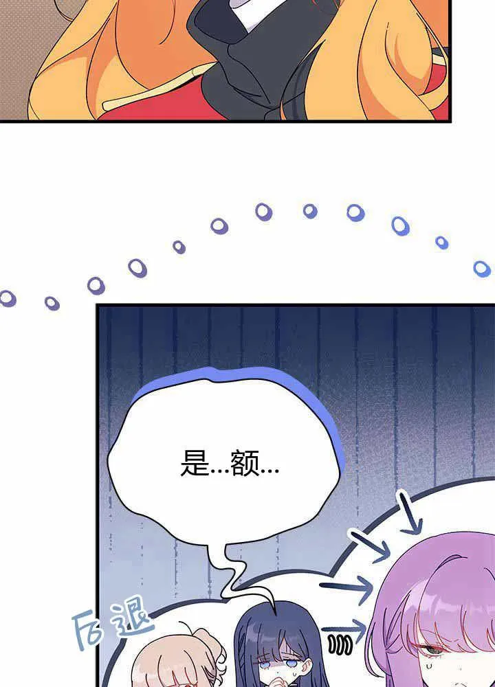 第55话 第19页