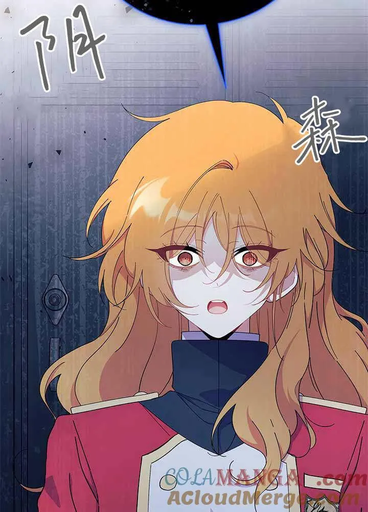 第55话 第21页