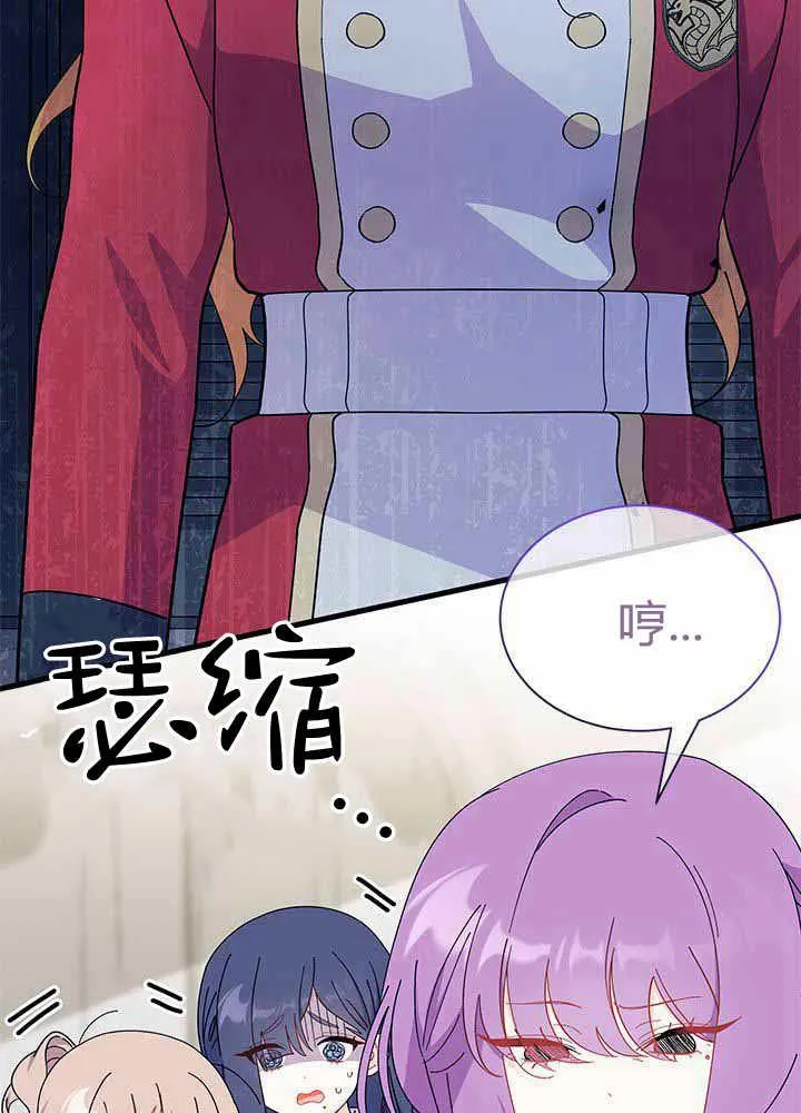 第55话 第22页