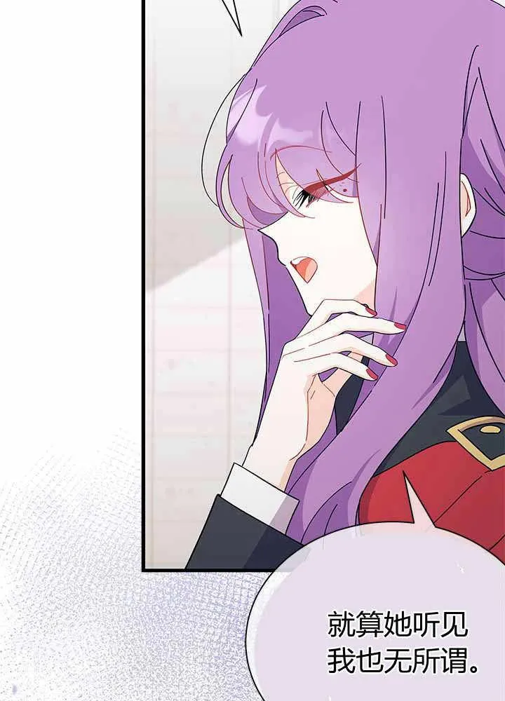 第55话 第26页