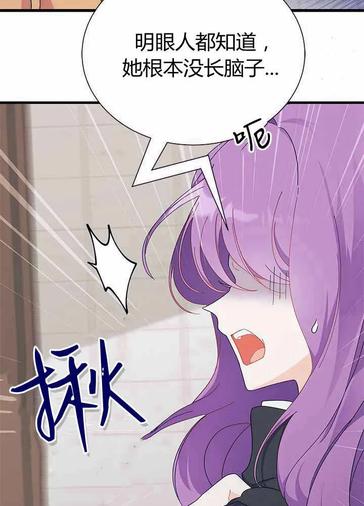 第55话 第28页