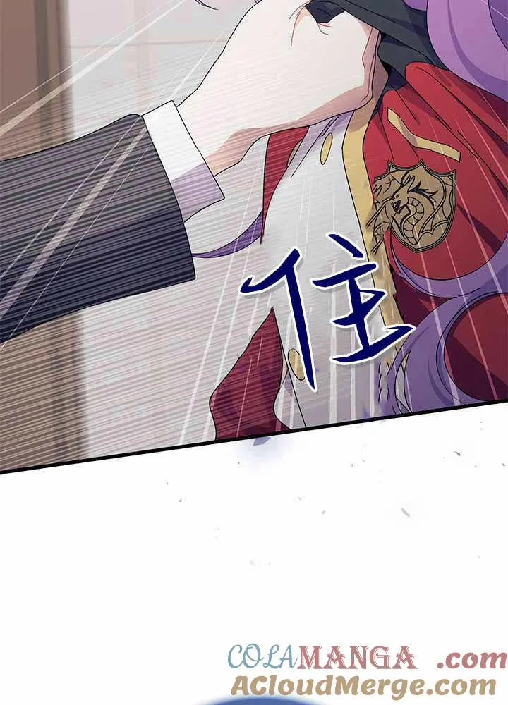 第55话 第29页