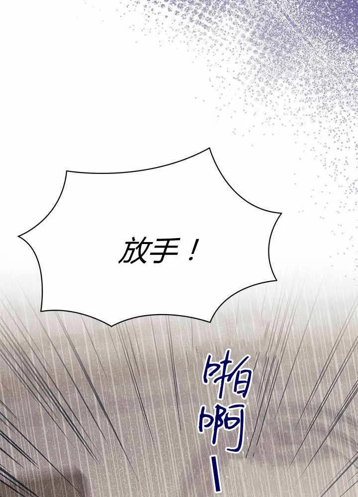 第55话 第34页