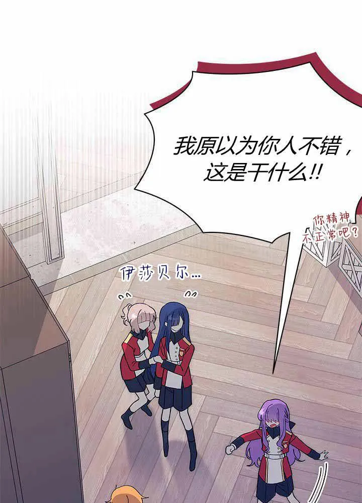 第55话 第36页