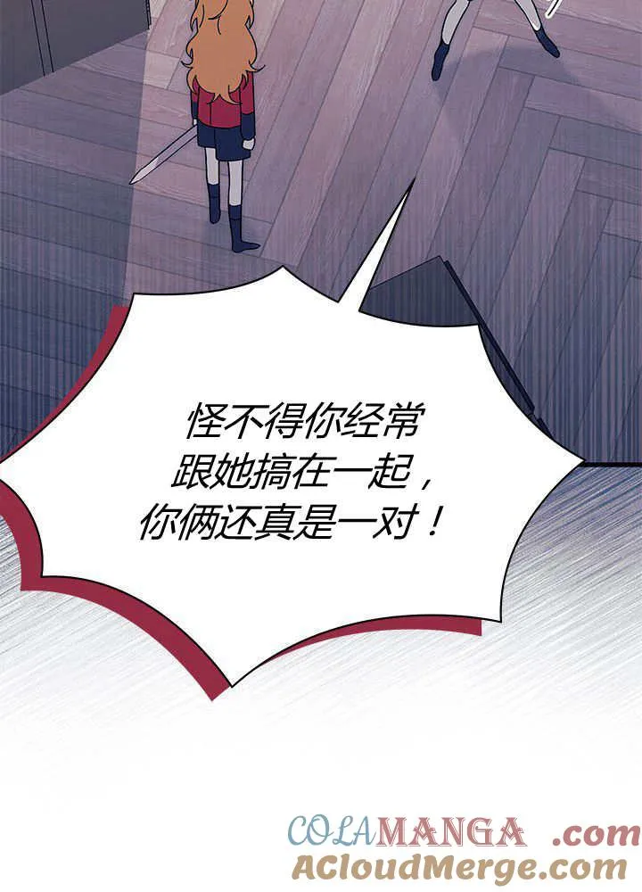 第55话 第37页