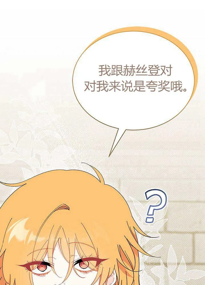 第55话 第38页