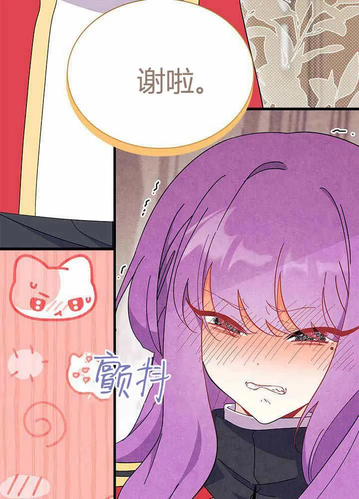 第55话 第40页