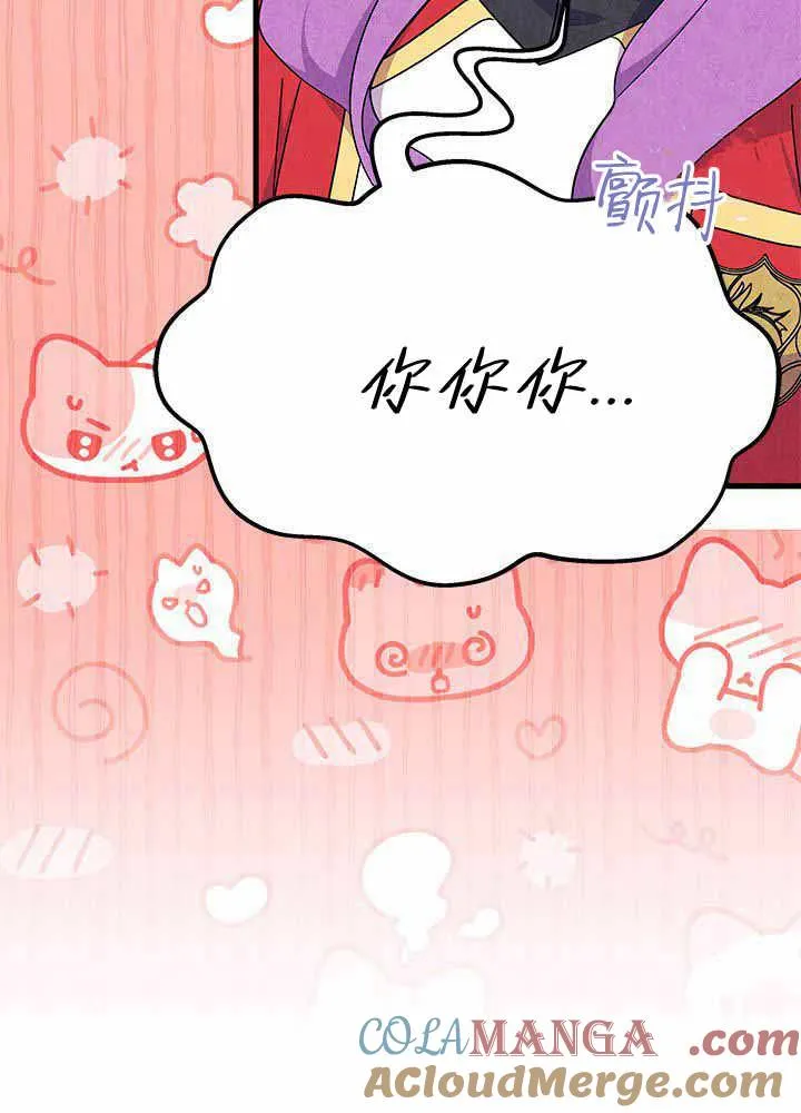 第55话 第41页