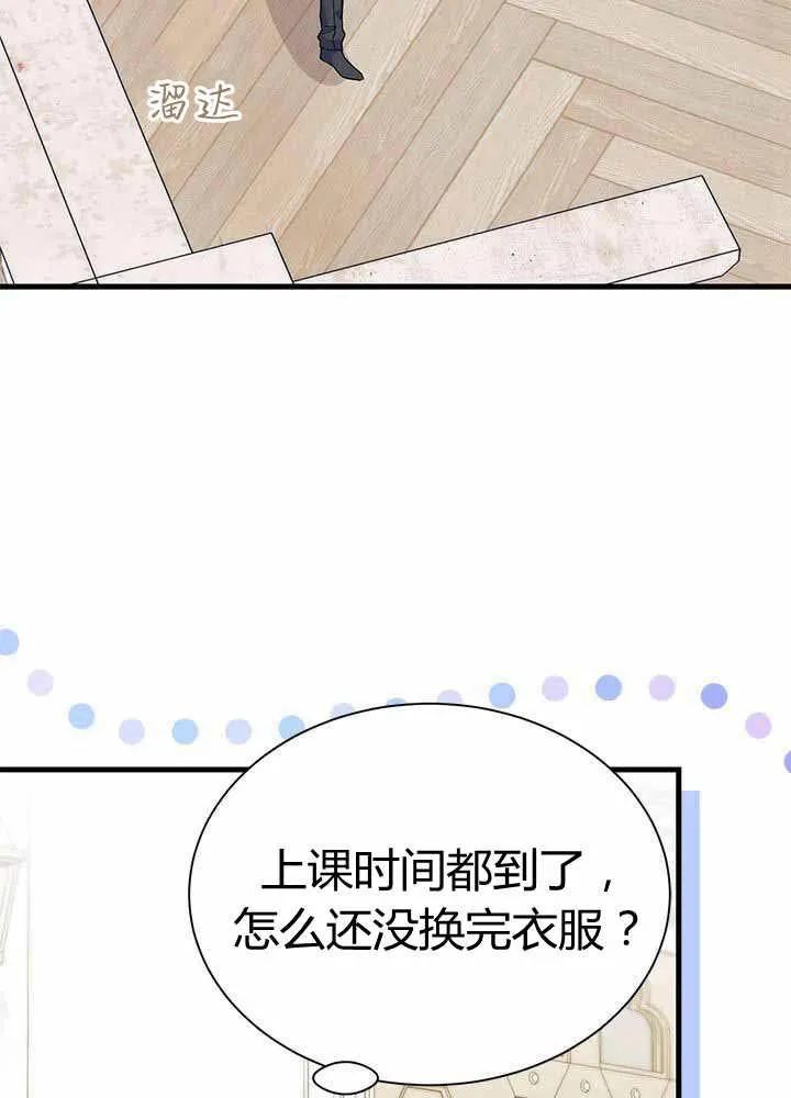 第55话 第44页