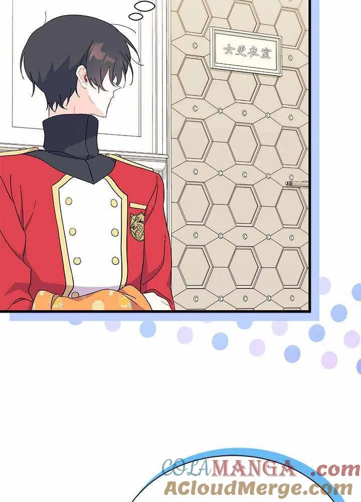 第55话 第45页