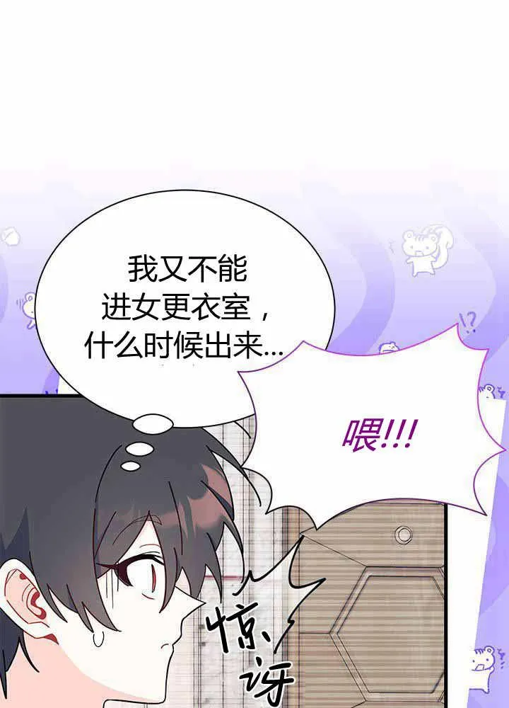 第55话 第47页