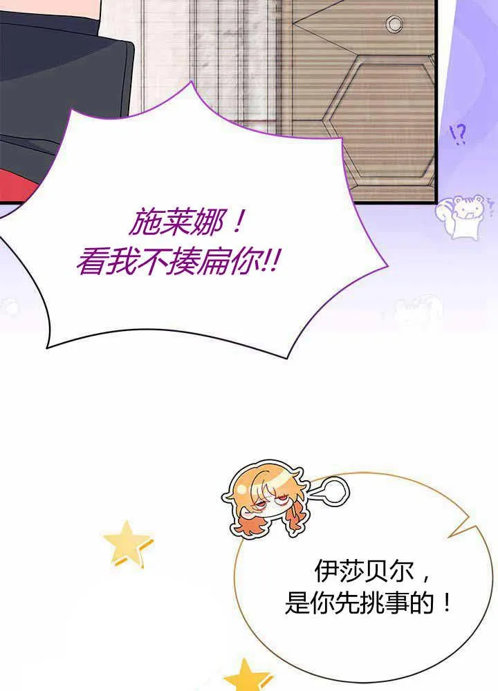 第55话 第48页