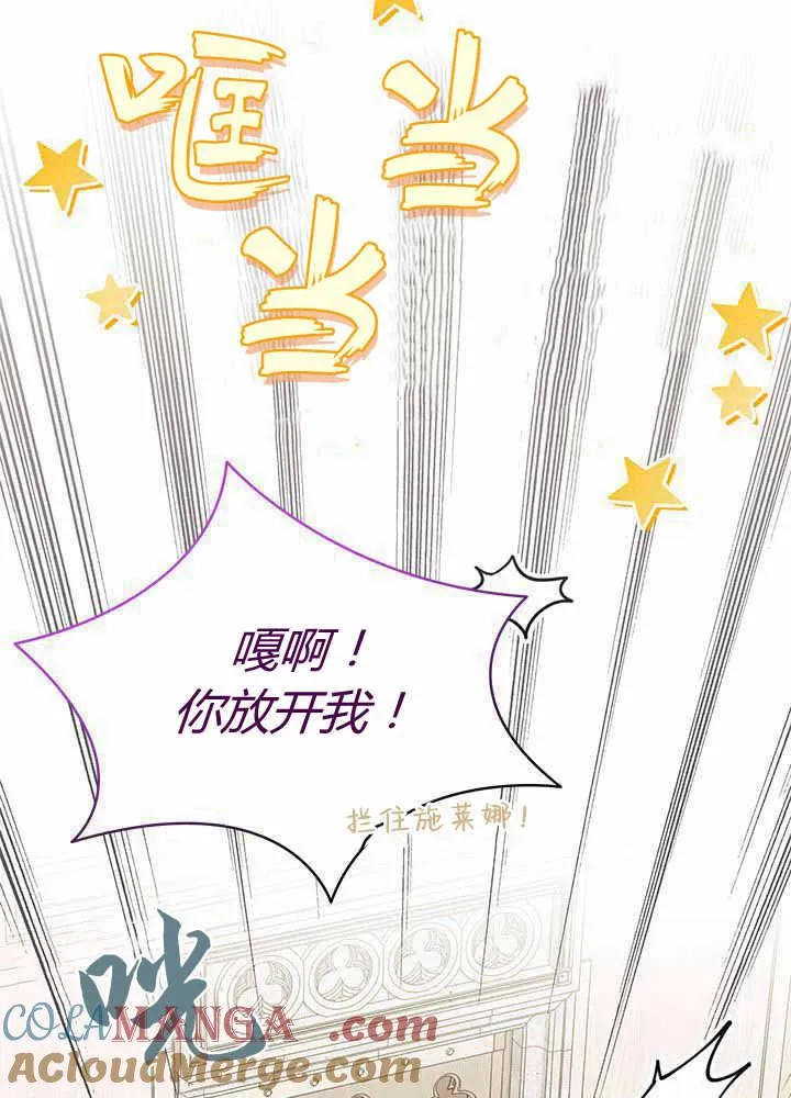第55话 第49页