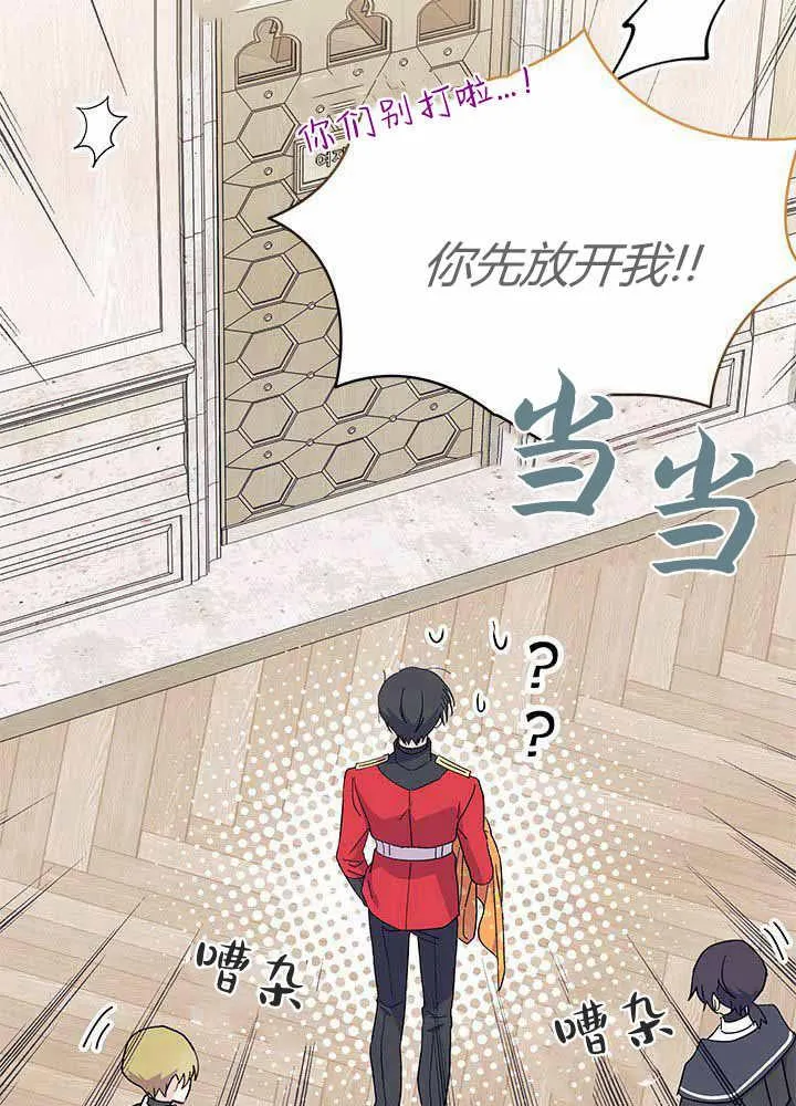 第55话 第50页