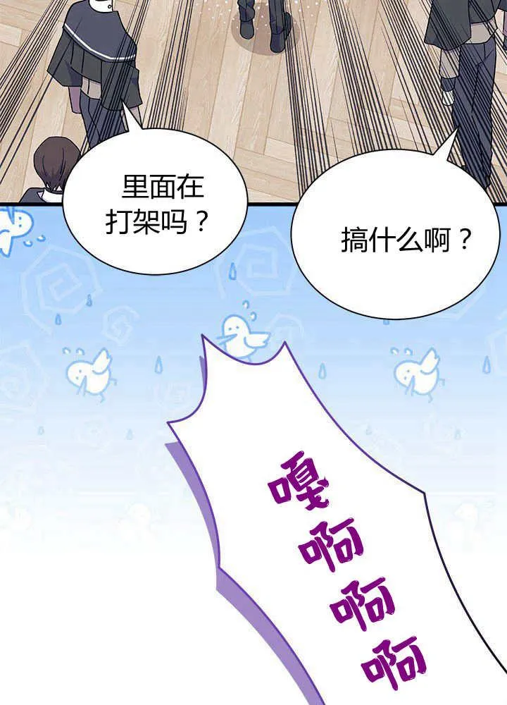 第55话 第51页