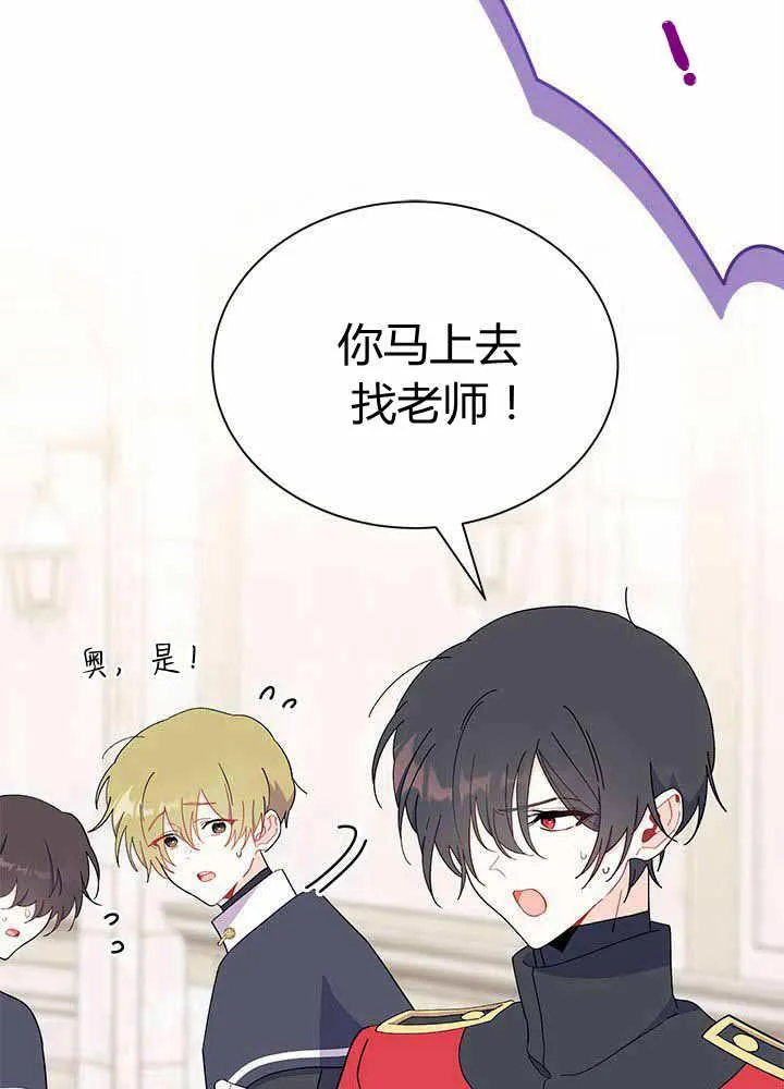 第55话 第52页
