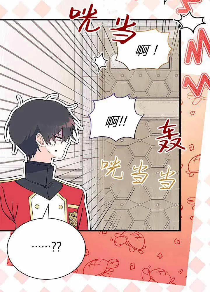 第55话 第54页