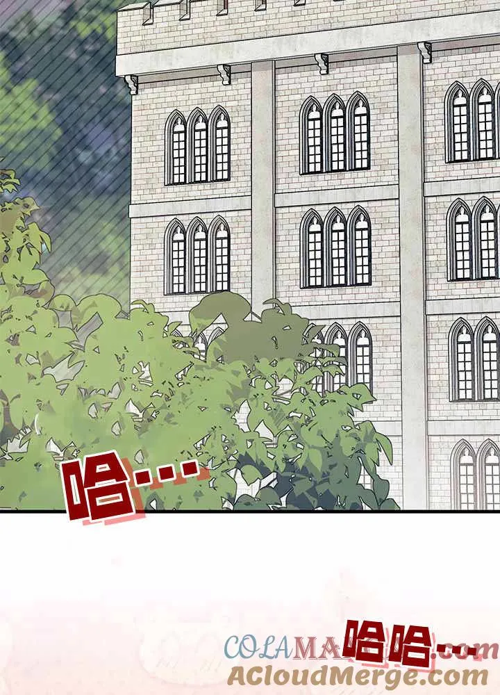 第55话 第57页