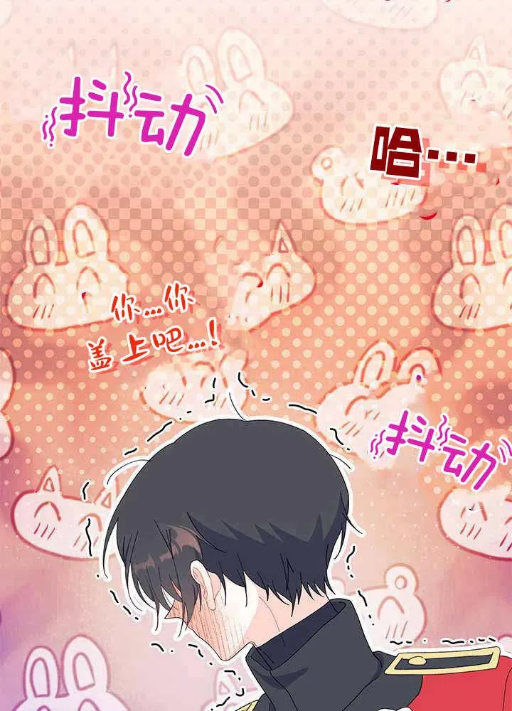 第55话 第58页