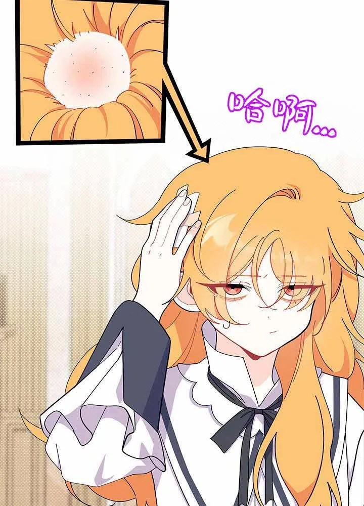 第55话 第60页
