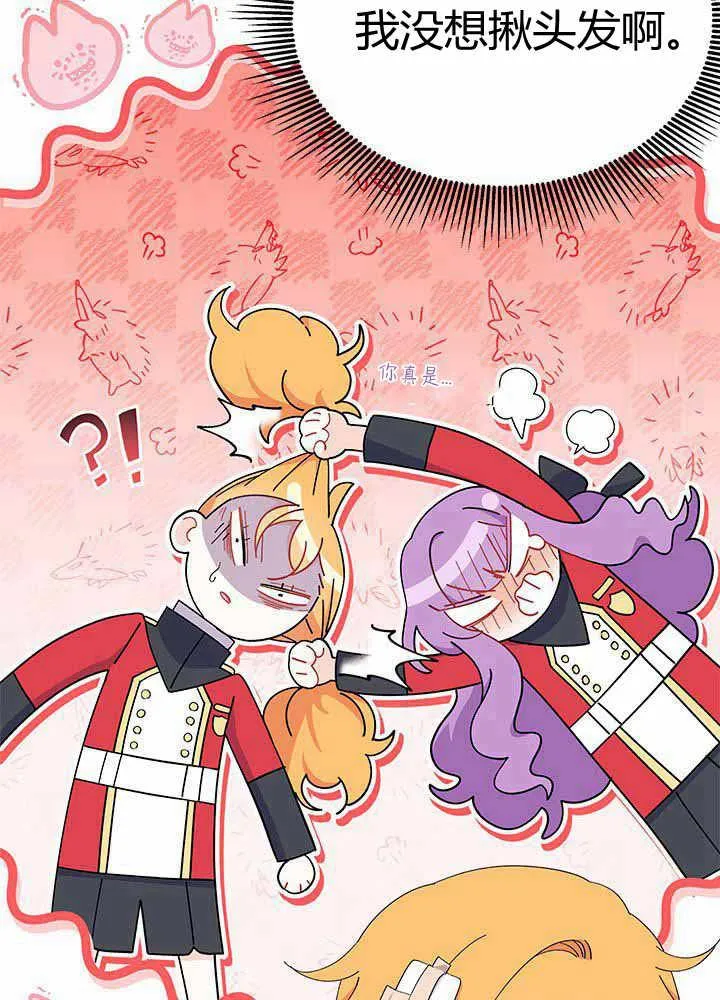 第55话 第62页