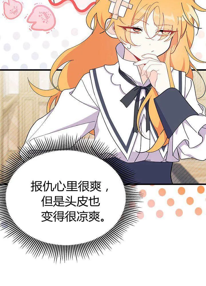 第55话 第63页