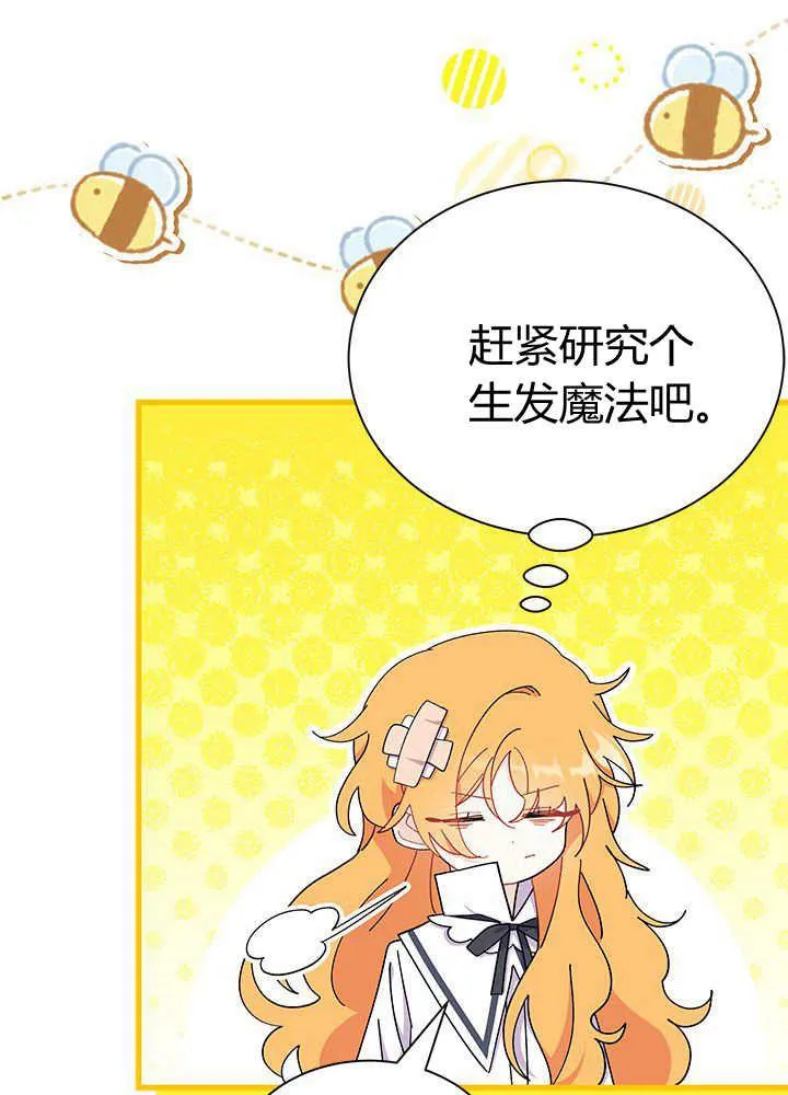 第55话 第64页